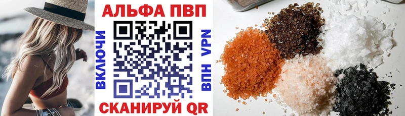 mega онион  что такое   Западная Двина  A-PVP VHQ 