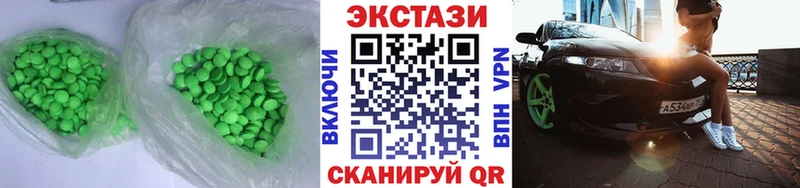 Экстази 99%  Западная Двина 