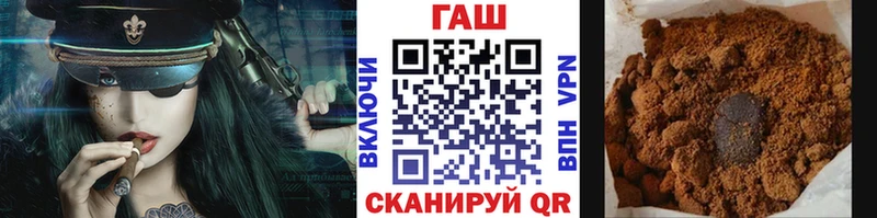 продажа наркотиков  гидра   Гашиш хэш  Западная Двина 