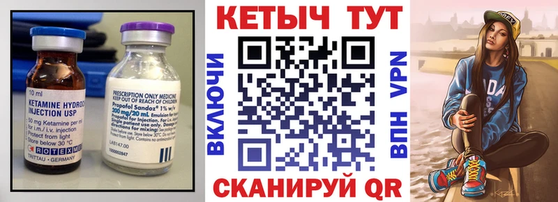Кетамин ketamine  закладки  Западная Двина 