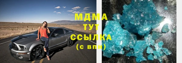 гидропоника Покровск
