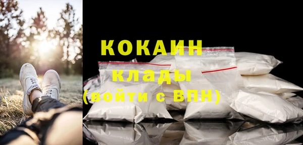 альфа пвп VHQ Пересвет