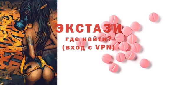 гидропоника Покровск