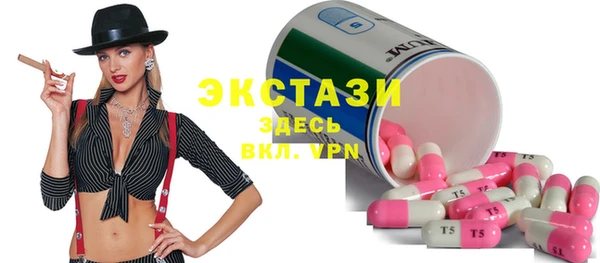 ГАЛЛЮЦИНОГЕННЫЕ ГРИБЫ Переславль-Залесский