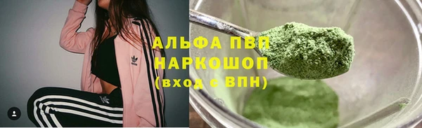 альфа пвп VHQ Пересвет