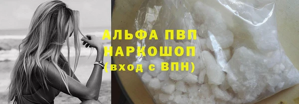 альфа пвп VHQ Пересвет