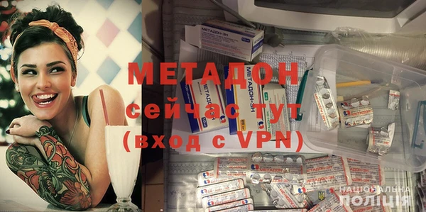 гидропоника Покровск