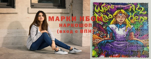экстази Губаха