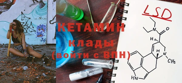 альфа пвп VHQ Пересвет