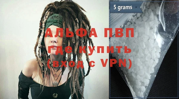 альфа пвп VHQ Пересвет