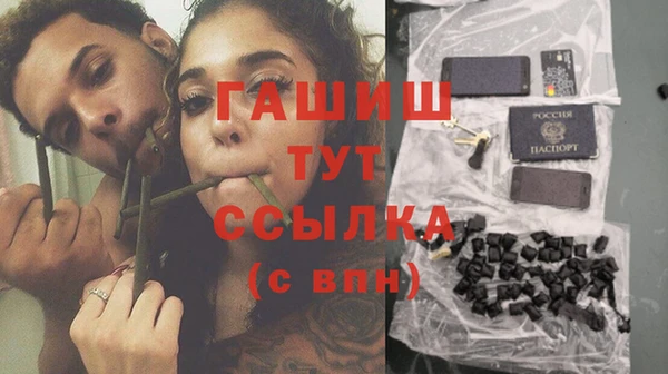 MDMA Premium VHQ Галич