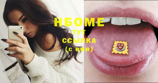 бошки Покров