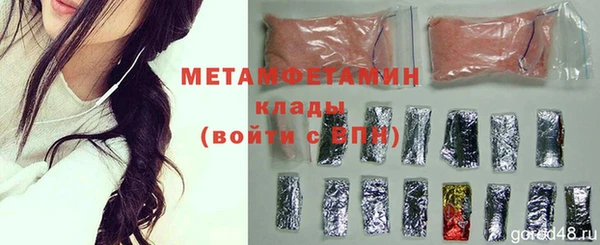 альфа пвп VHQ Пересвет
