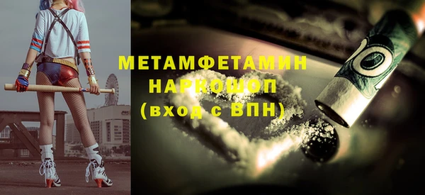 ГАЛЛЮЦИНОГЕННЫЕ ГРИБЫ Переславль-Залесский