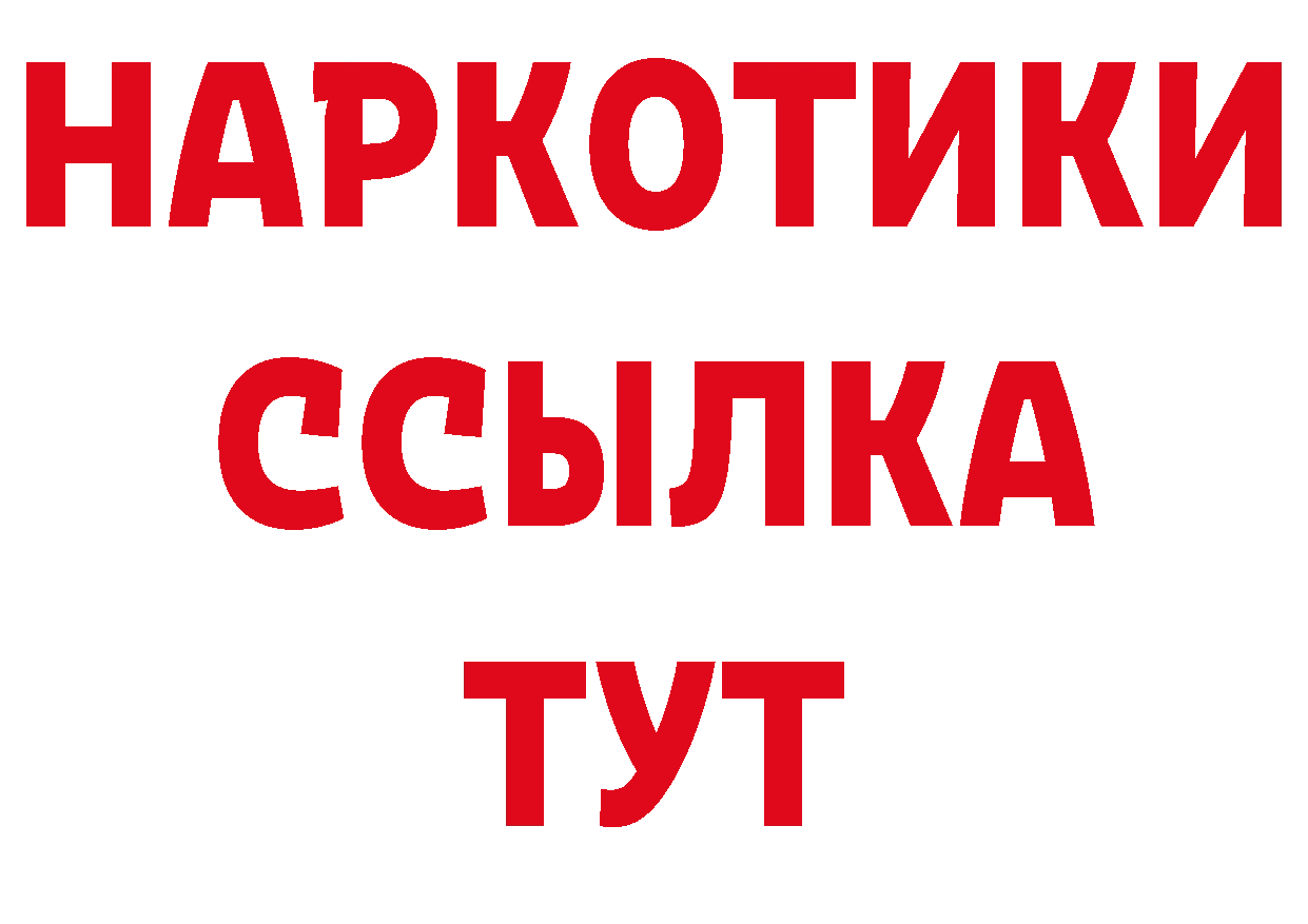 Амфетамин Розовый онион площадка блэк спрут Западная Двина