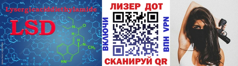 где купить наркоту Западная Двина LSD-25 экстази ecstasy