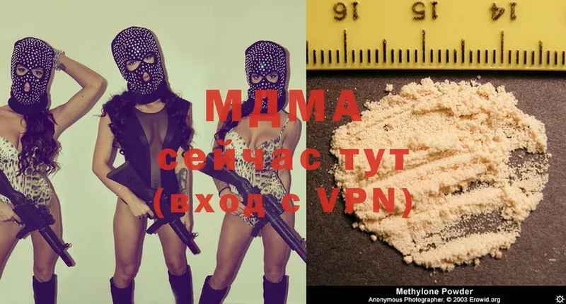 купить  цена  Западная Двина  MDMA VHQ 