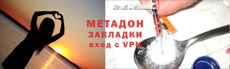 купить наркотик  Западная Двина  Метадон methadone 