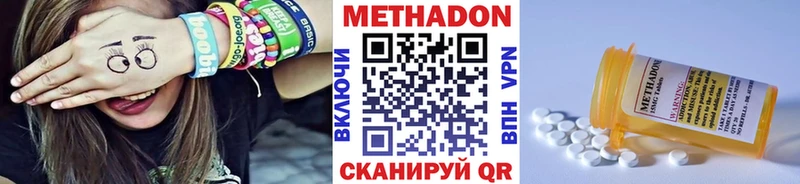 МЕТАДОН methadone  где найти   Западная Двина 