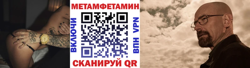 Метамфетамин пудра  Западная Двина 