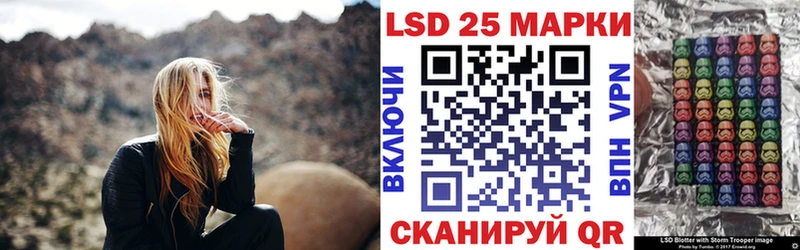 Наркотические марки 1500мкг Западная Двина