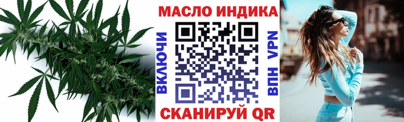 купить   Западная Двина  MEGA зеркало  ТГК THC oil 